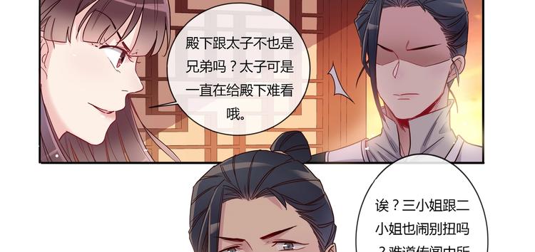 第16话 营救（下）-第18话