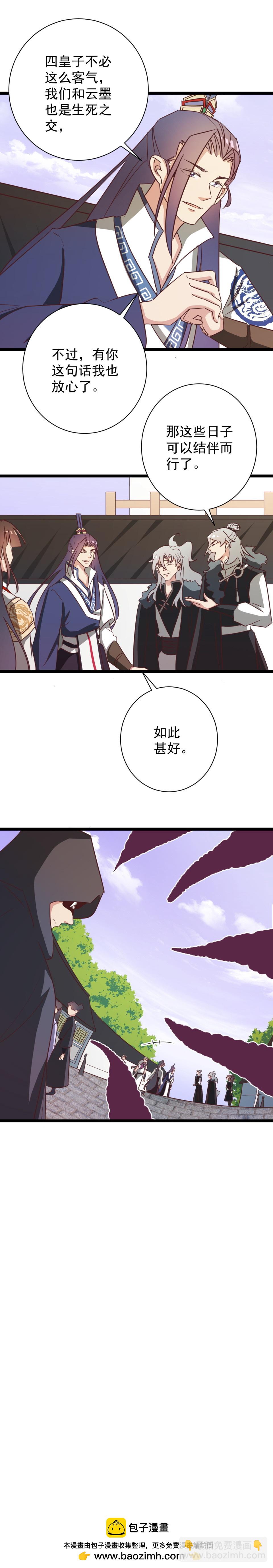 第170话-第174话