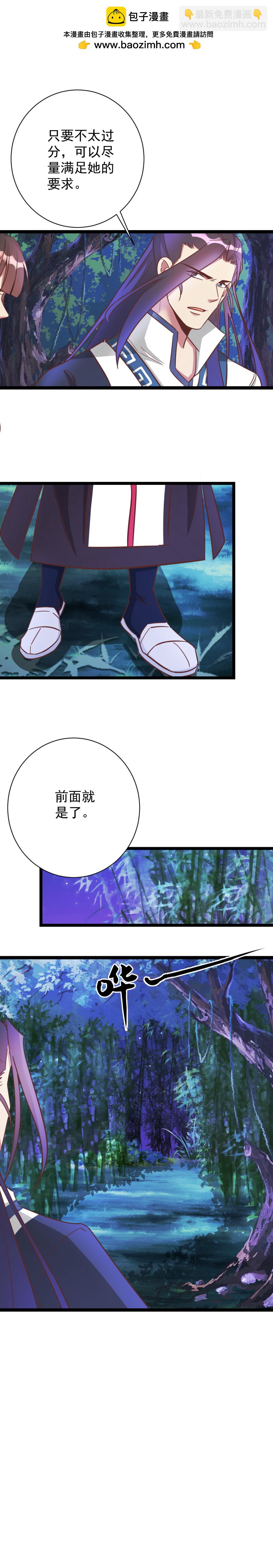 第180话-第184话
