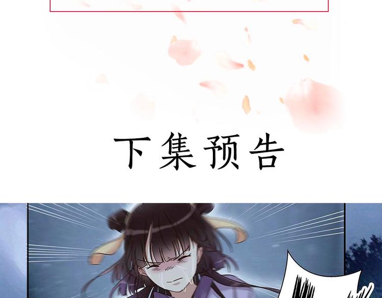 第18话 拒绝认命-第20话