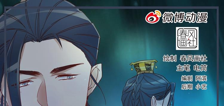 第20话 太子-第22话