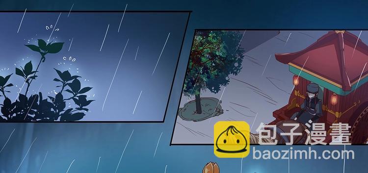 第20话 太子-第22话