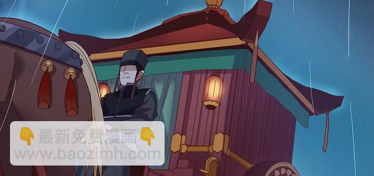 第20话 太子-第22话