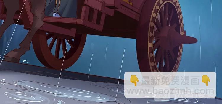 第20话 太子-第22话