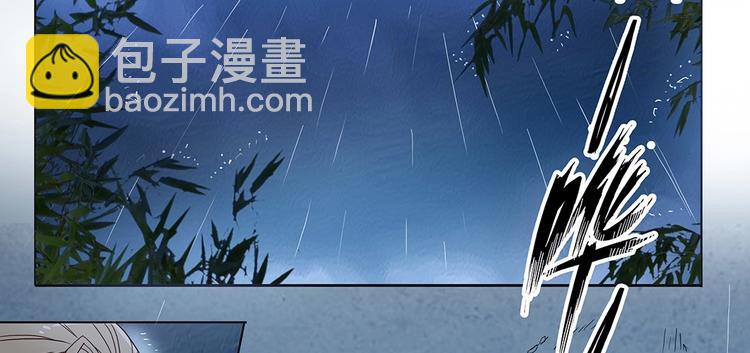 第20话 太子-第22话