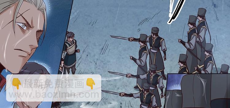 第20话 太子-第22话