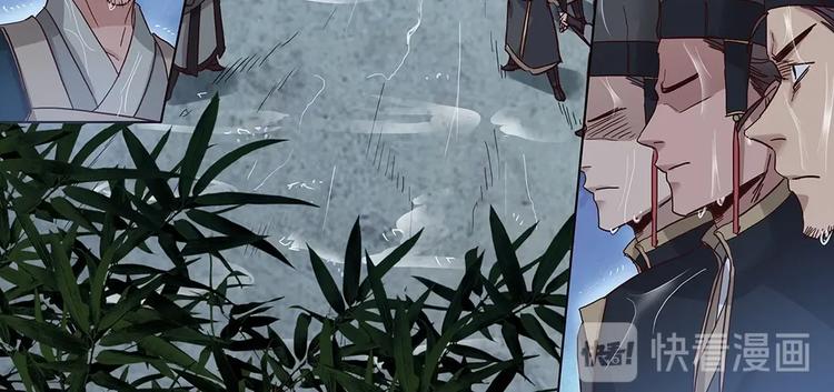 第20话 太子-第22话