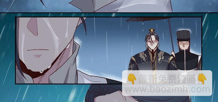 第20话 太子-第22话