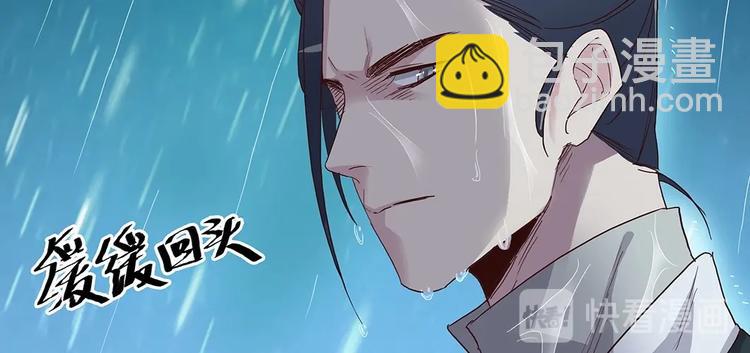 第20话 太子-第22话