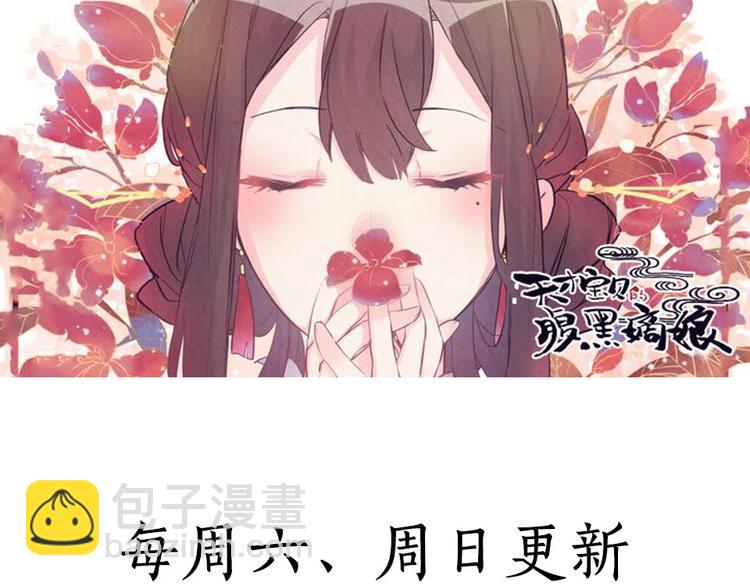 第20话 太子-第22话