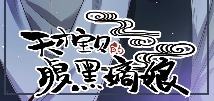 第20话 太子-第22话