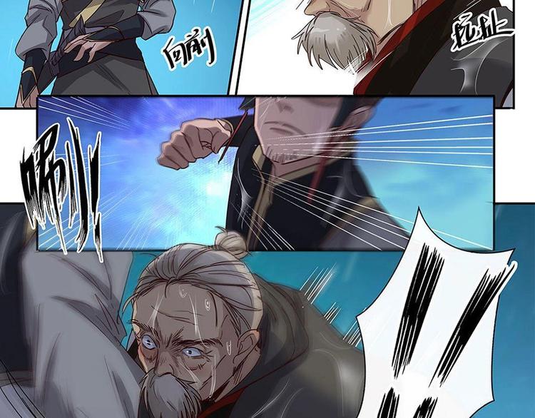 第20话 太子-第22话