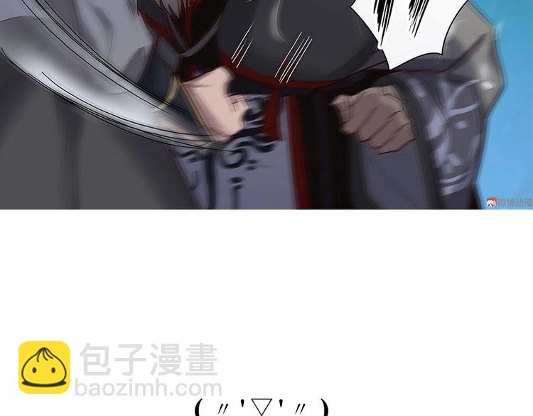 第20话 太子-第22话