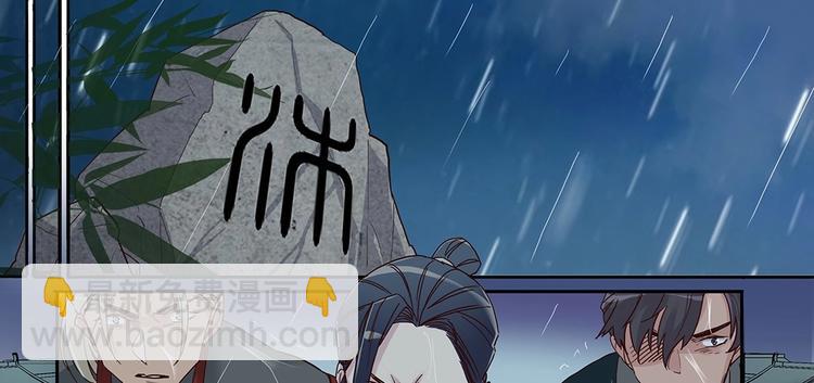 第20话 太子-第22话