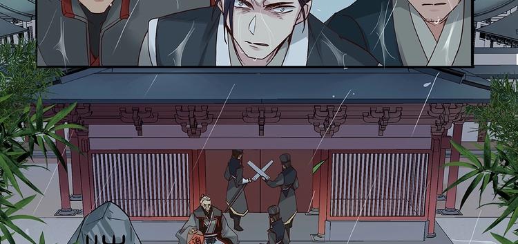 第20话 太子-第22话