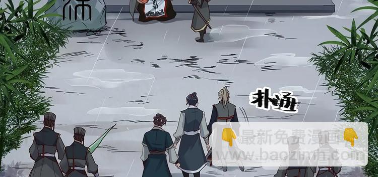 第20话 太子-第22话