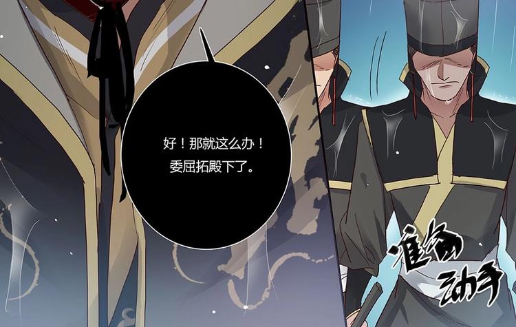 第22话 指使-第24话