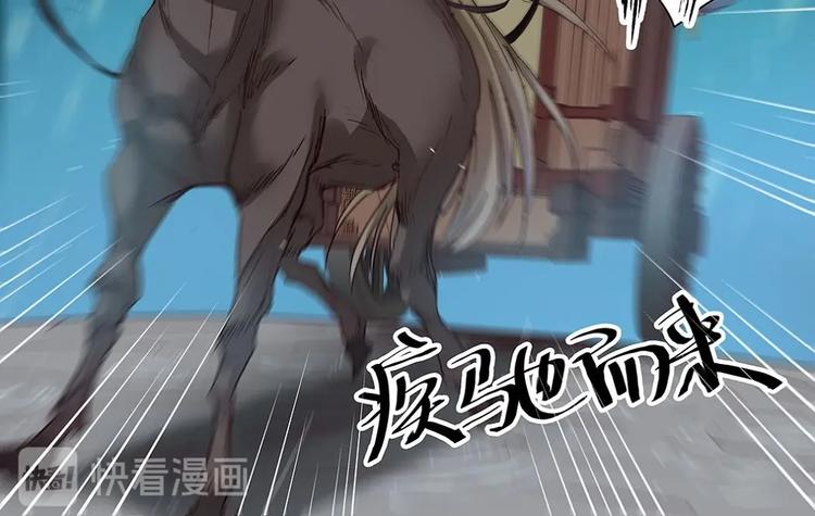 第22话 指使-第24话