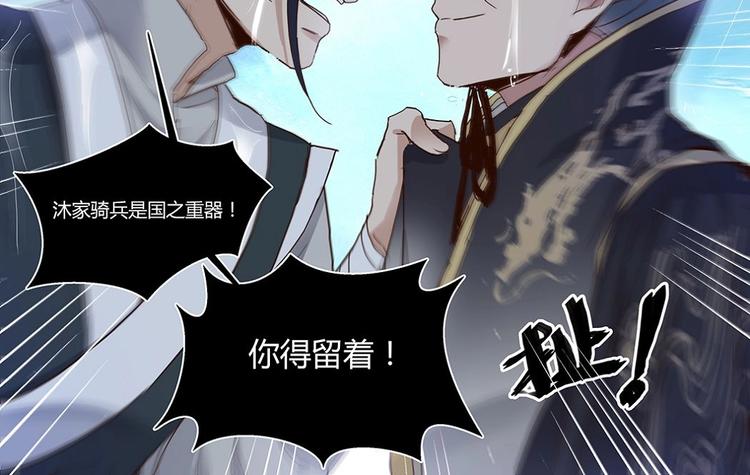 第22话 指使-第24话