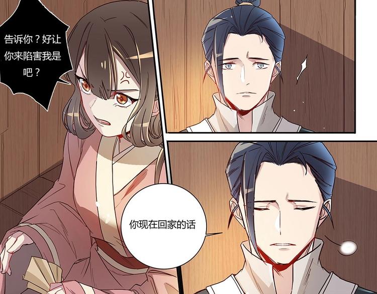 第24话 猫哭耗子-第26话