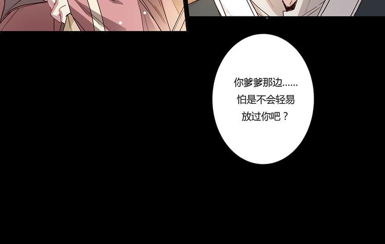 第24话 猫哭耗子-第26话