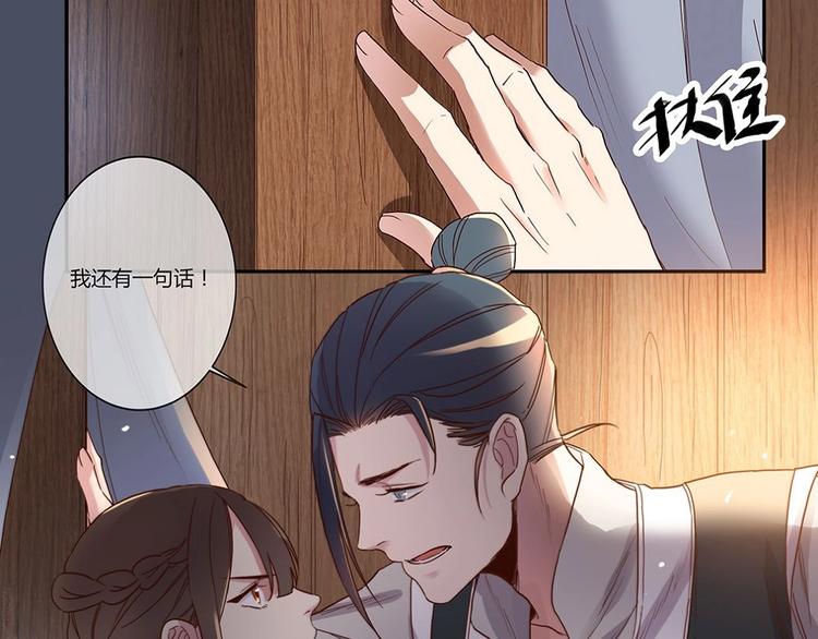 第24话 猫哭耗子-第26话