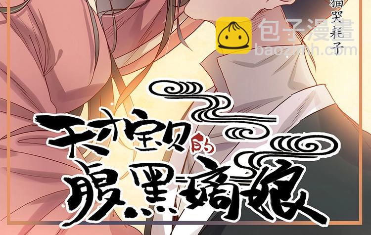 第24话 猫哭耗子-第26话