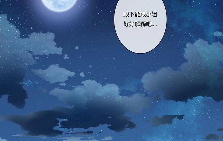 第24话 猫哭耗子-第26话