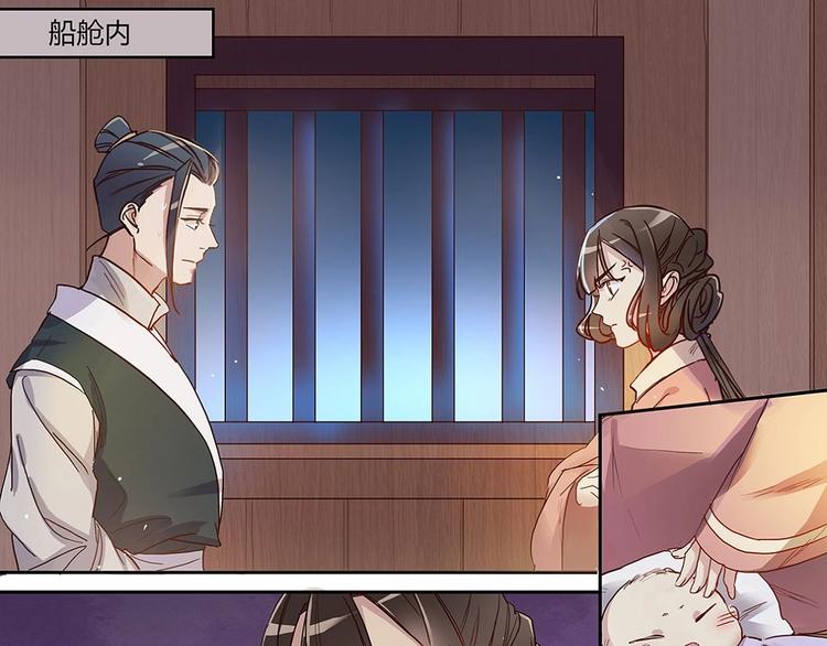 第24话 猫哭耗子-第26话