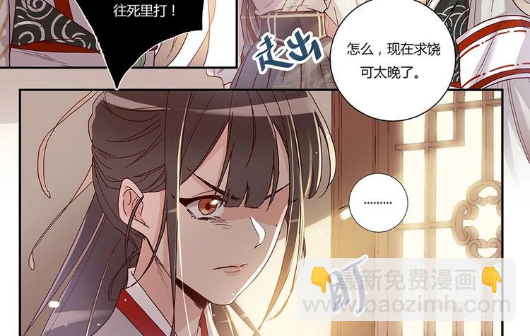 第28话  酒馆扬威-第30话