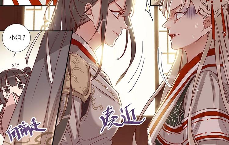 第28话  酒馆扬威-第30话