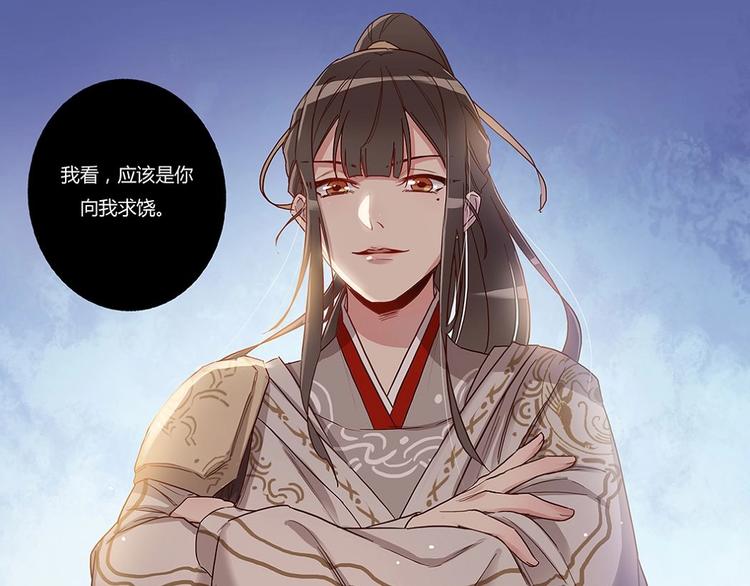 第28话  酒馆扬威-第30话