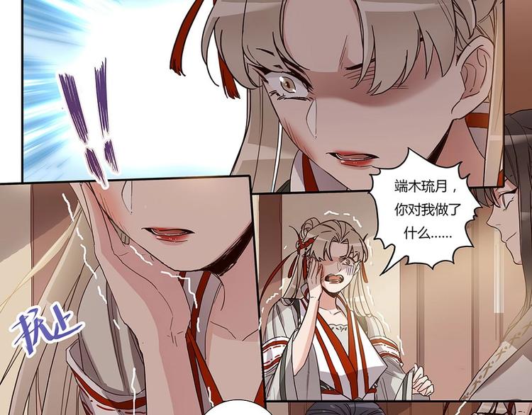 第28话  酒馆扬威-第30话