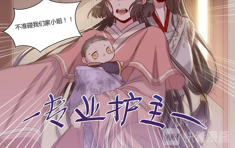 第28话  酒馆扬威-第30话