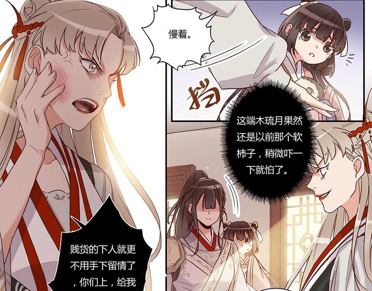 第28话  酒馆扬威-第30话