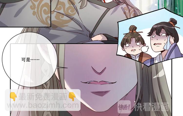 第4话 交易-第4话