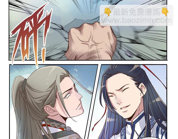 第4话 交易-第4话