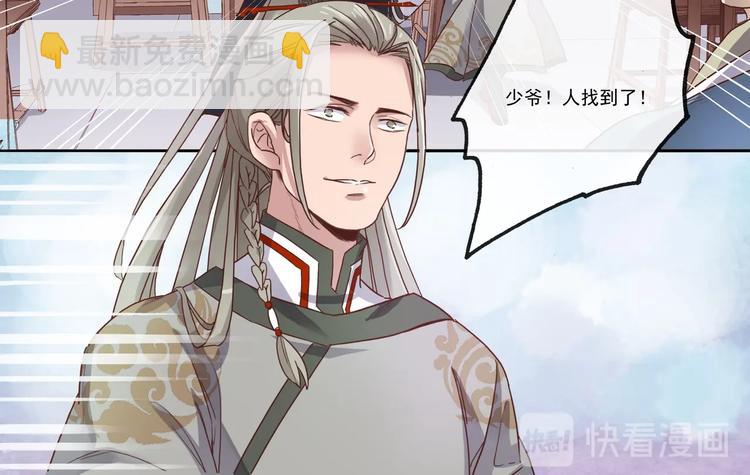 第4话 交易-第4话