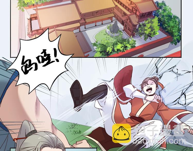 第4话 交易-第4话