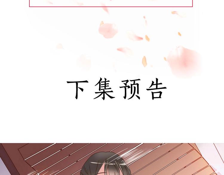 第4话 交易-第4话