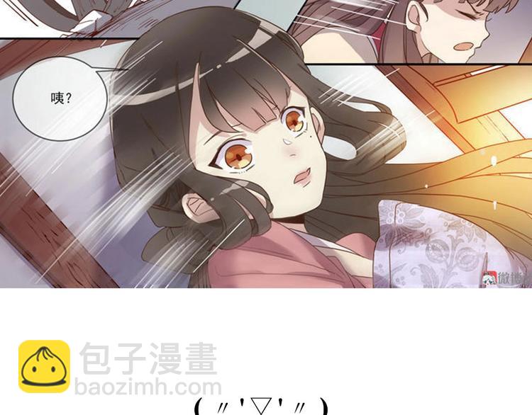 第4话 交易-第4话