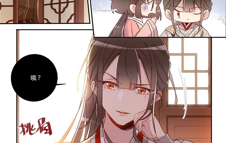 第30话 家书急召-第32话