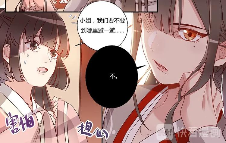 第30话 家书急召-第32话