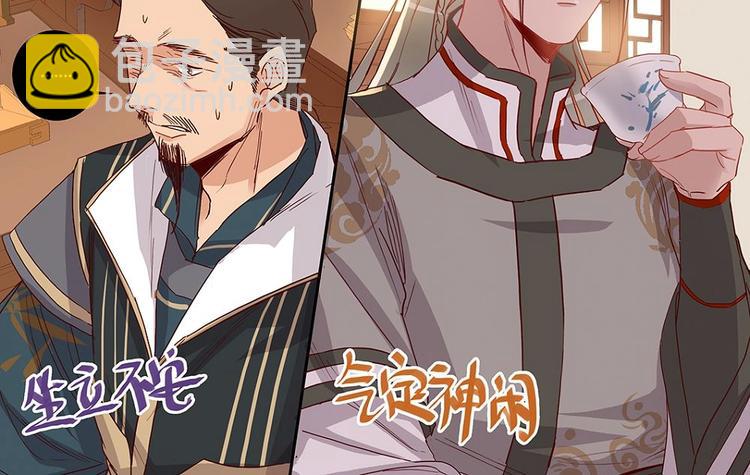 第30话 家书急召-第32话