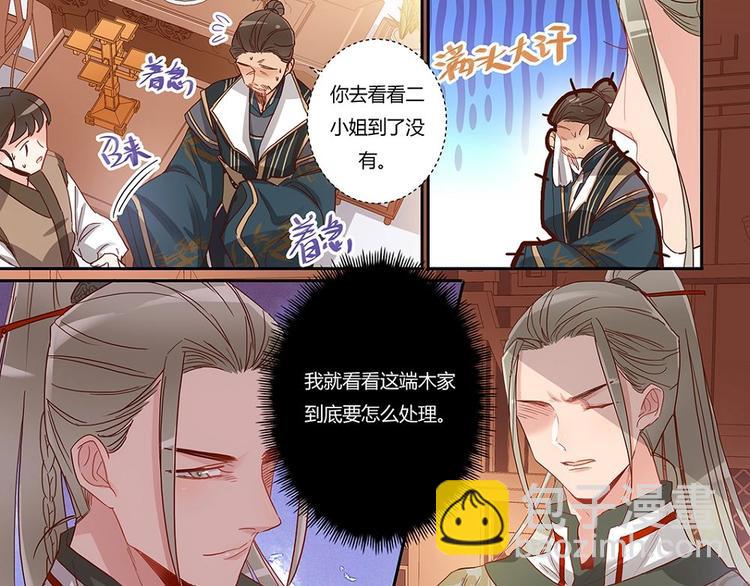 第30话 家书急召-第32话