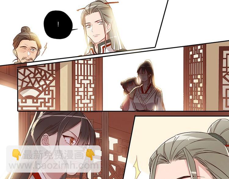 第30话 家书急召-第32话