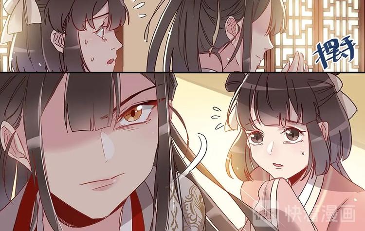 第32话 断发还恩-第34话