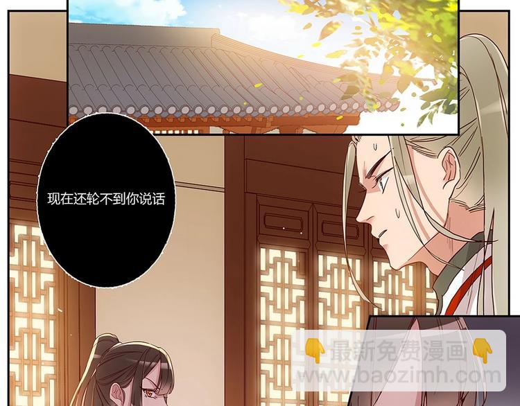 第32话 断发还恩-第34话