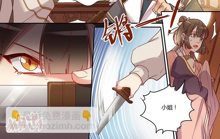 第32话 断发还恩-第34话