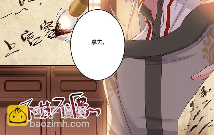 第34话 你变了-第36话